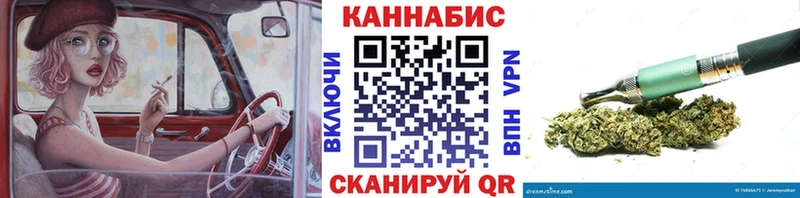 Наркотические вещества Змеиногорск A PVP  КОКАИН  ГАШИШ  Амфетамин  Каннабис 