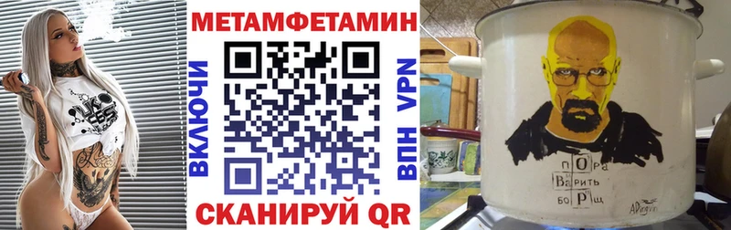 Amphetamine Розовый  Змеиногорск 