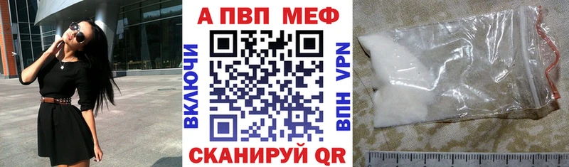 Alpha PVP крисы CK  Змеиногорск 
