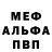 МЕТАДОН белоснежный Fick Space