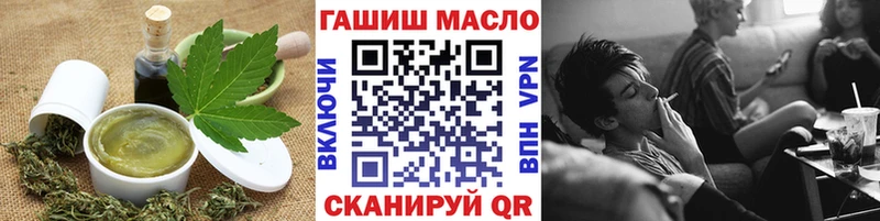 даркнет сайт  Змеиногорск  Еда ТГК марихуана 