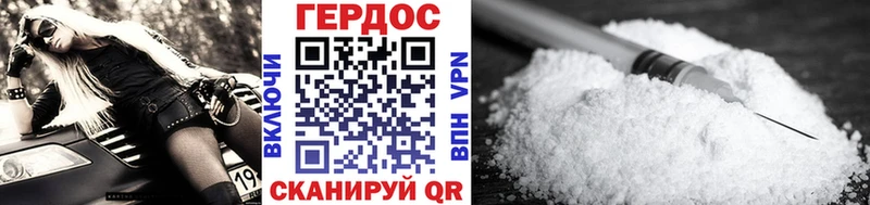 ГЕРОИН герыч  цены   Змеиногорск 