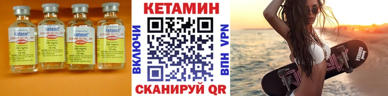 Кетамин ketamine  магазин продажи наркотиков  Змеиногорск 