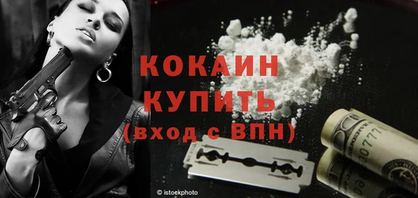 кокаин перу Вяземский
