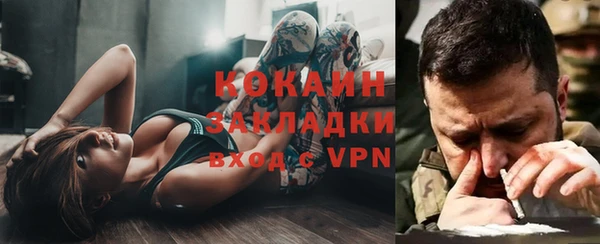 прущие крисы Волоколамск