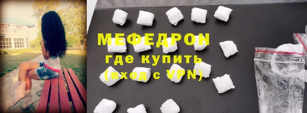 дмт Волосово