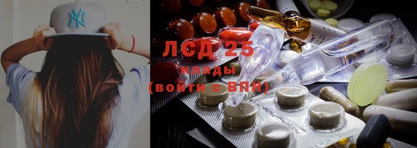 прущие крисы Волоколамск