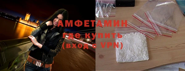 прущие крисы Волоколамск