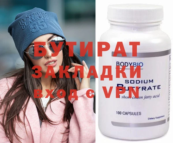гидра Володарск