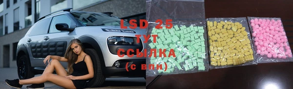 дмт Волосово