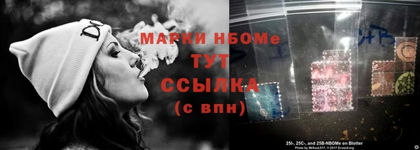 прущие крисы Волоколамск