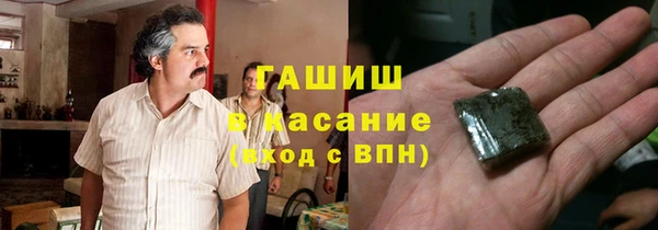 прущие крисы Волоколамск
