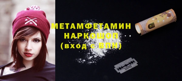спиды Вязьма