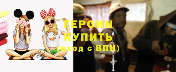 прущие крисы Волоколамск