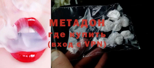 гидра Володарск