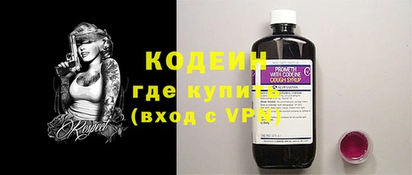 прущие крисы Волоколамск