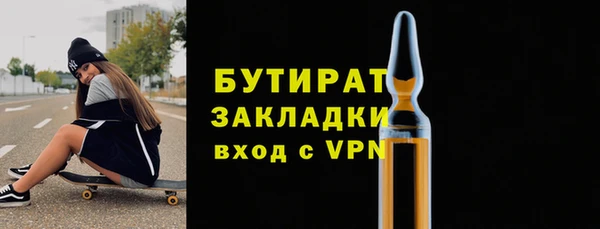 МДМА Каменногорск
