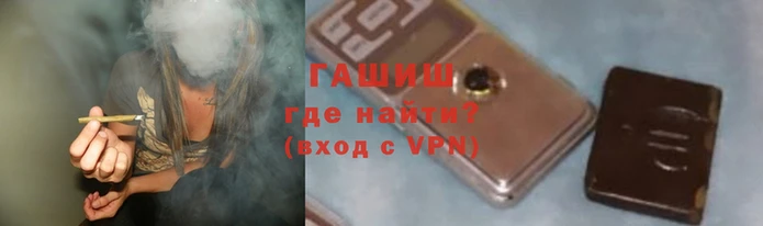 прущие крисы Волоколамск