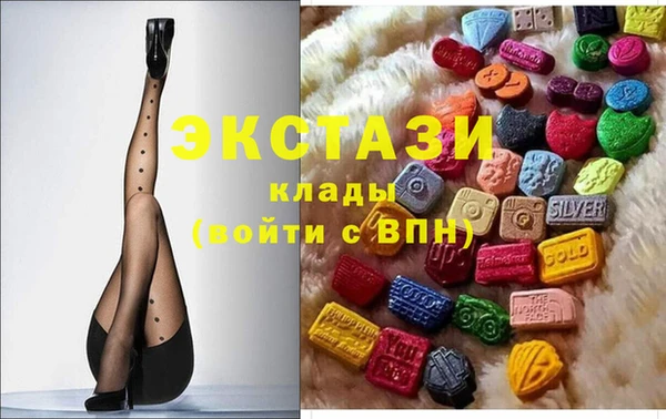 дмт Волосово