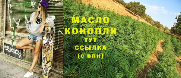 прущие крисы Волоколамск