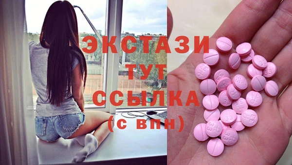 дмт Волосово