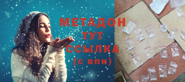 гидра Володарск