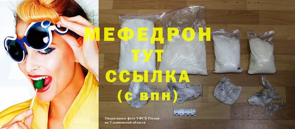 прущие крисы Волоколамск