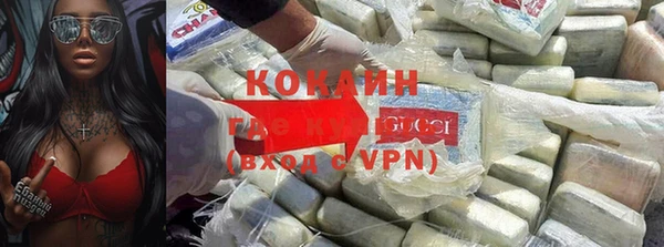 прущие крисы Волоколамск