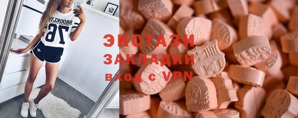 прущие крисы Волоколамск