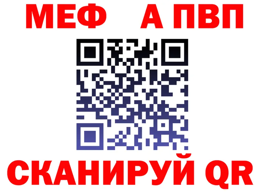 МЕТАДОН VHQ ТОР мориарти mega Змеиногорск