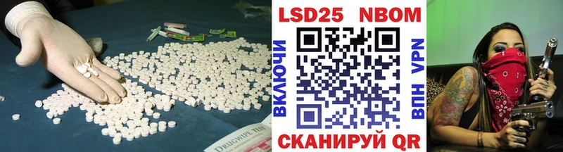 LSD-25 экстази кислота  Змеиногорск 