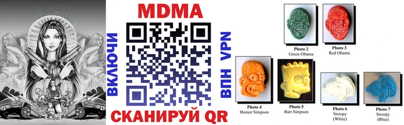 МДМА VHQ  Змеиногорск 
