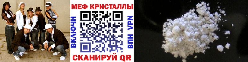 гидра маркетплейс  Змеиногорск  Меф 4 MMC  где можно купить  