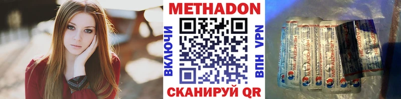 МЕТАДОН мёд  Змеиногорск 