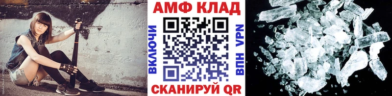 МЕТАМФЕТАМИН пудра  хочу наркоту  Змеиногорск 