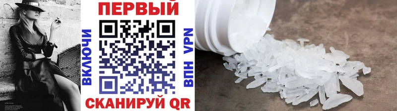 Первитин витя Змеиногорск