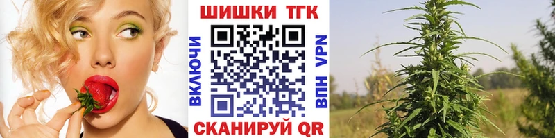 Канабис индика  Змеиногорск 